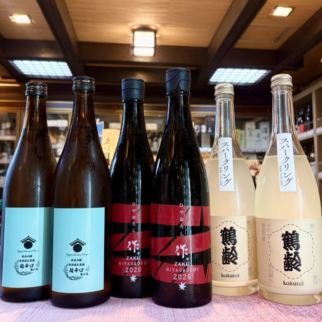 特別な酒米で造る限定酒！「両関ラボ 超辛口」「作 ひやおろし」「鶴齢 雲母 愛山スパークリング」のご紹介！