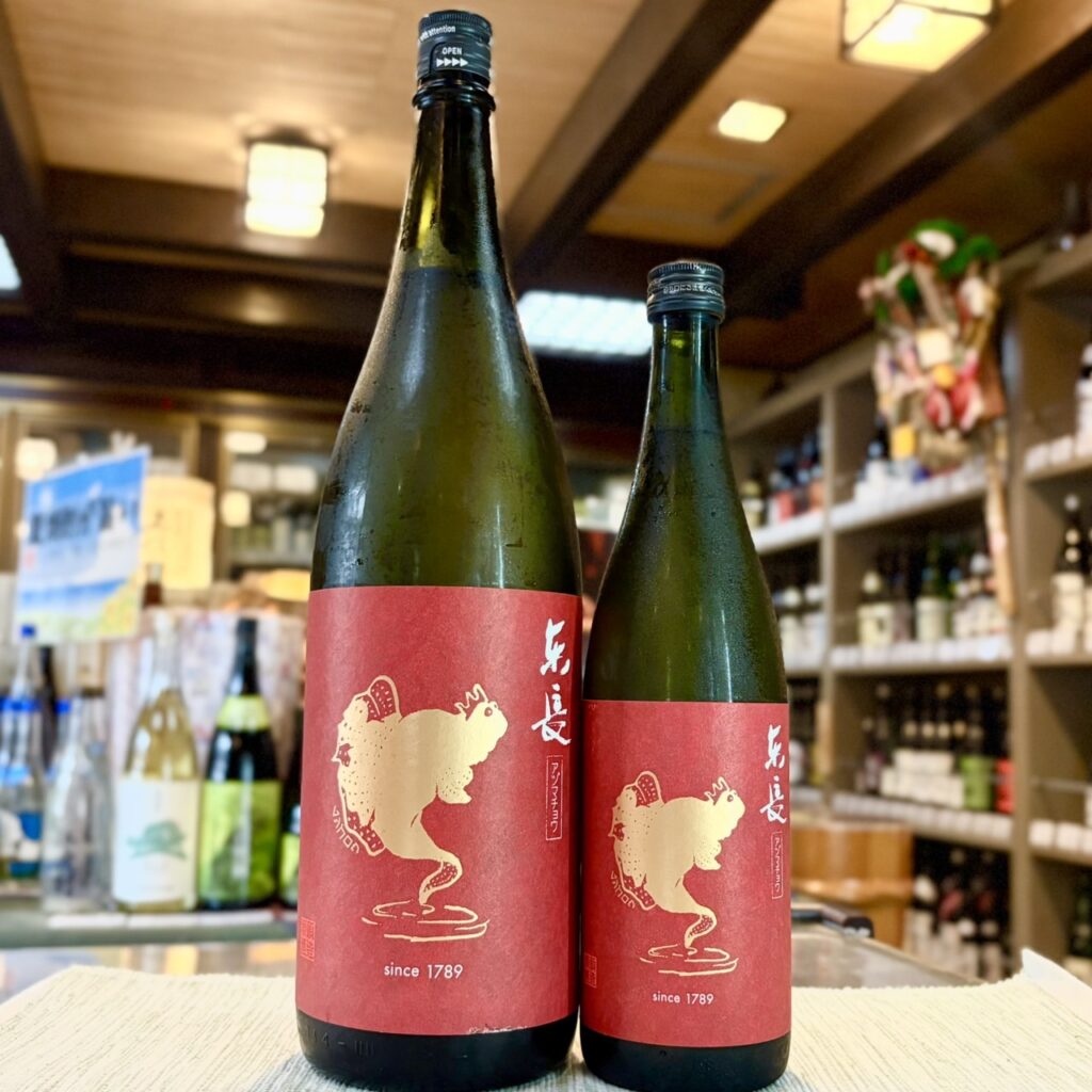 佐賀 東長（あづまちょう）むつごろうさん ぶるーむ 純米大吟醸 無濾過原酒