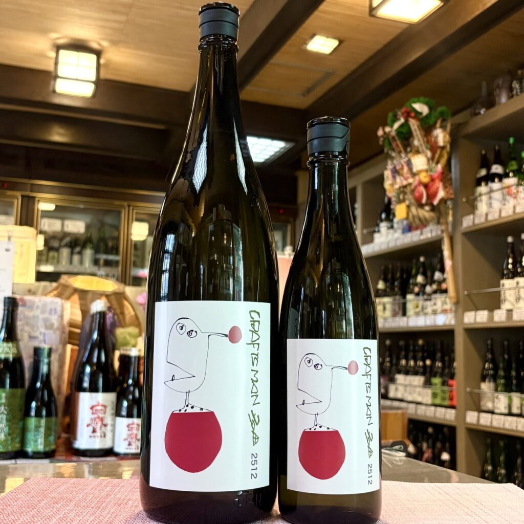 福岡 麦焼酎 クラフトマン多田(くらふとまんただ)2512 アーティストコレクション
