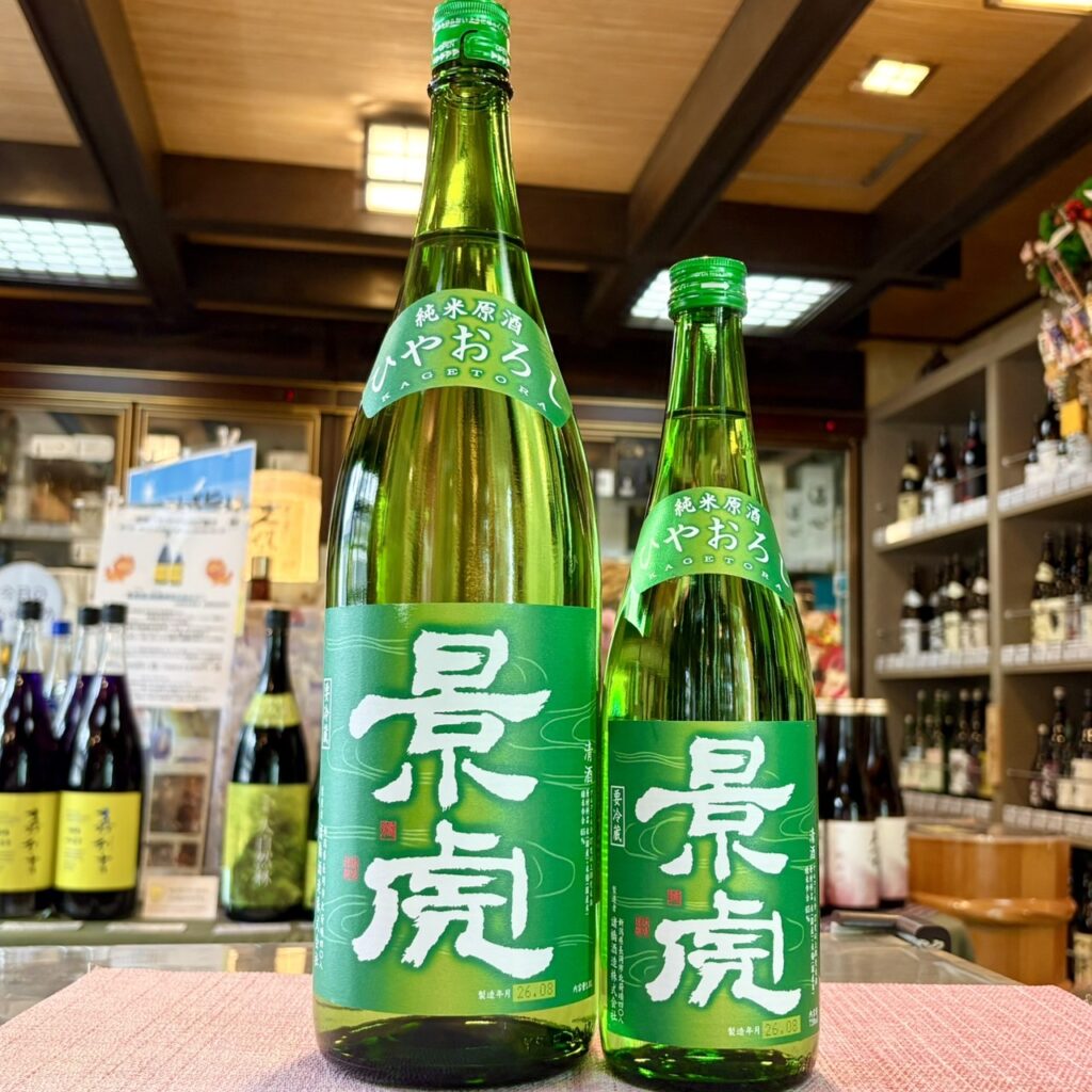 新潟 越乃景虎（こしのかげとら）ひやおろし 純米原酒 生詰