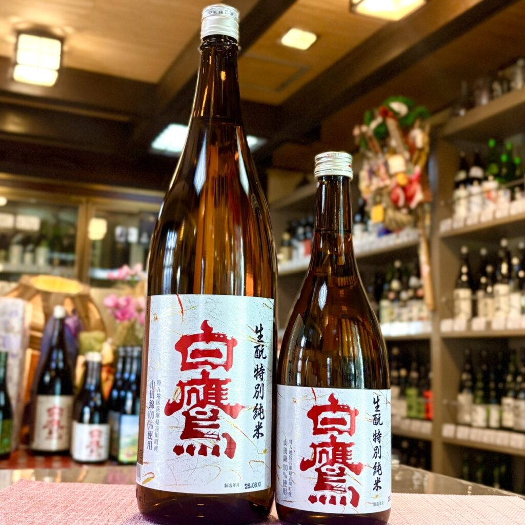 兵庫 白鷹(はくたか)特別純米 赤ラベル