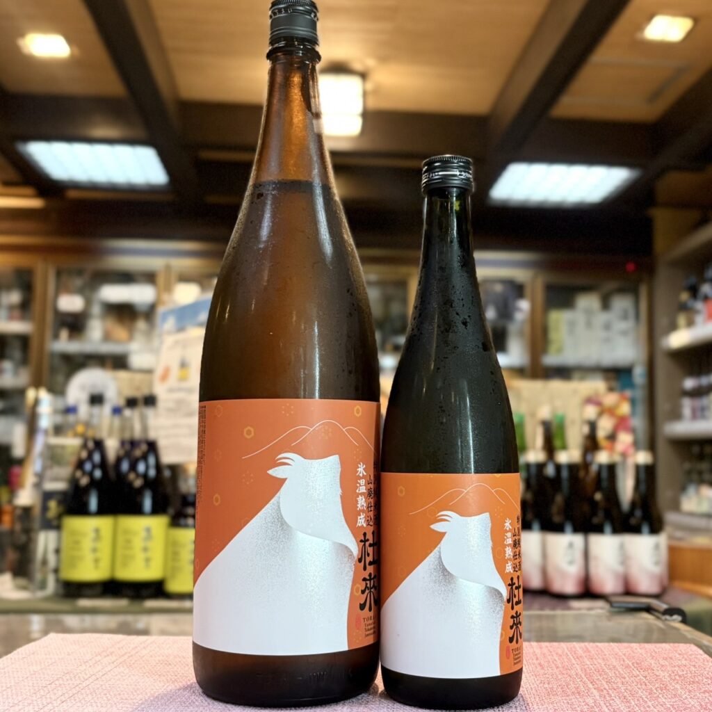 青森 杜來（とらい）特別純米 山廃仕込 氷温熟成