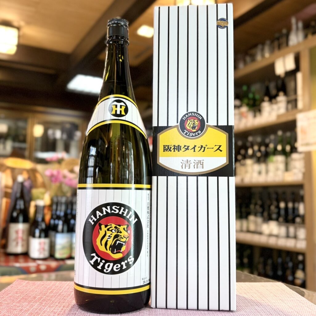 兵庫 白鷹(はくたか)清酒 阪神タイガース