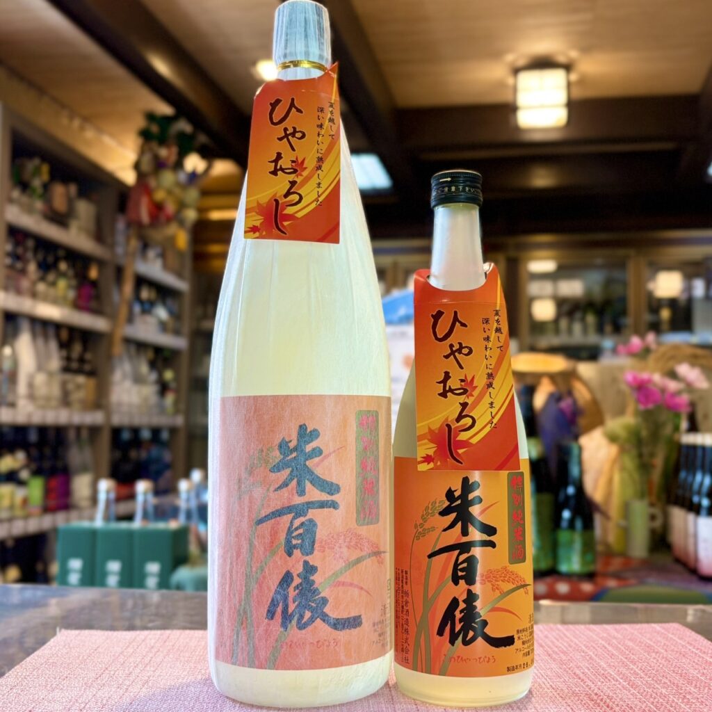 新潟 米百俵（こめひゃっぴょう）ひやおろし 特別純米原酒