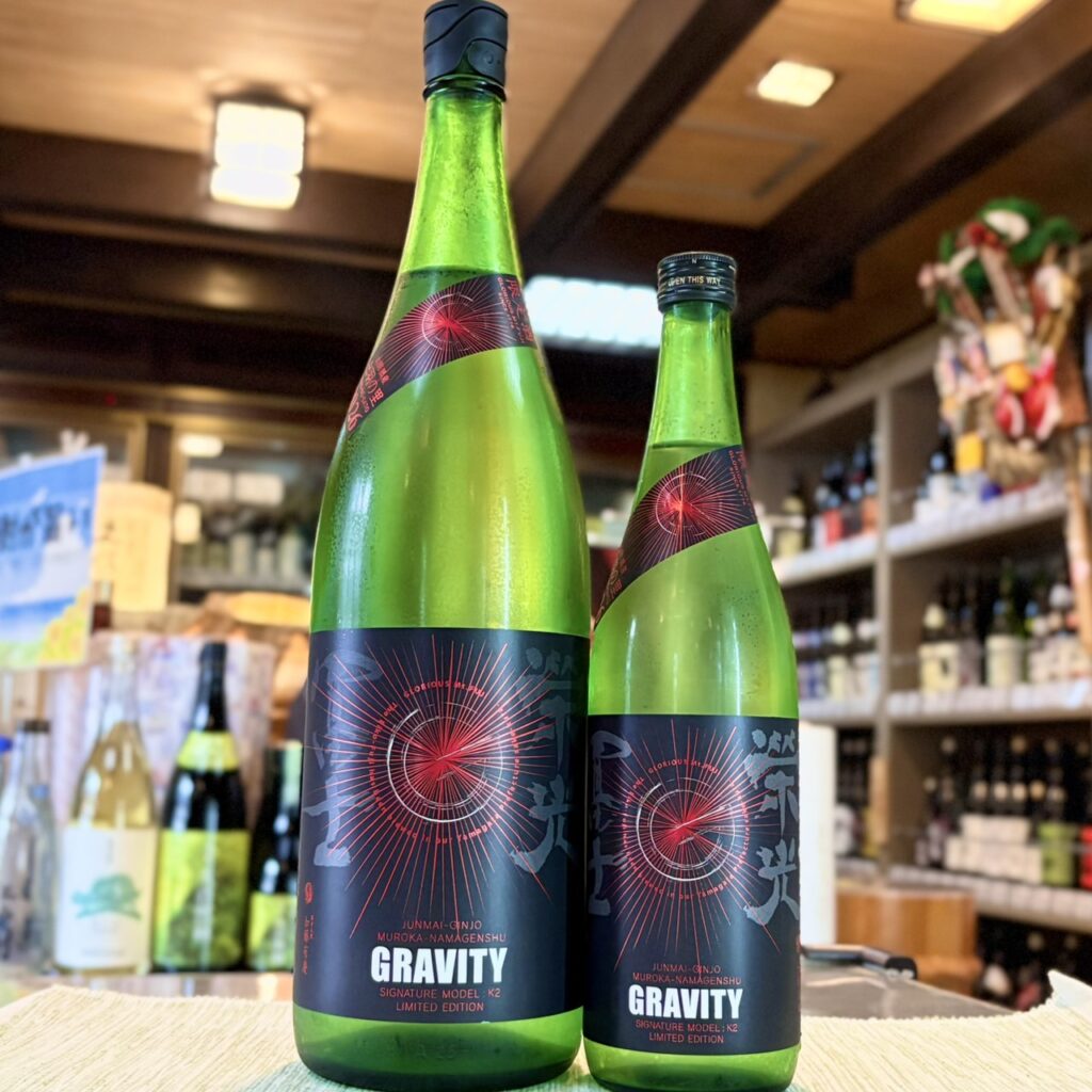 山形 栄光冨士（えいこうふじ）純米吟醸 無濾過生原酒 GRAVITY