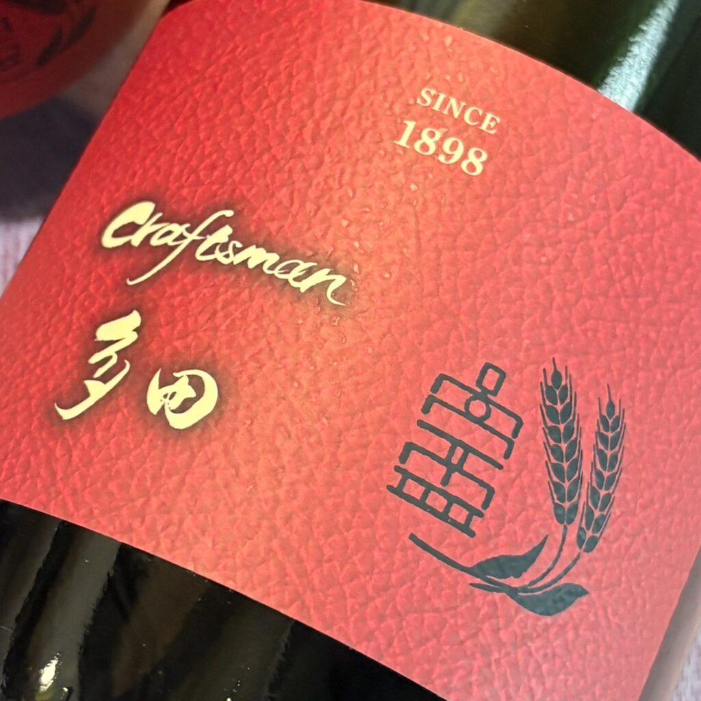 福岡 麦焼酎 クラフトマン多田(くらふとまんただ)キャンティブラウン