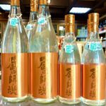 今年獲れた芋で造る新焼酎！「蔵の師魂 The Orange 新焼酎」のご紹介！