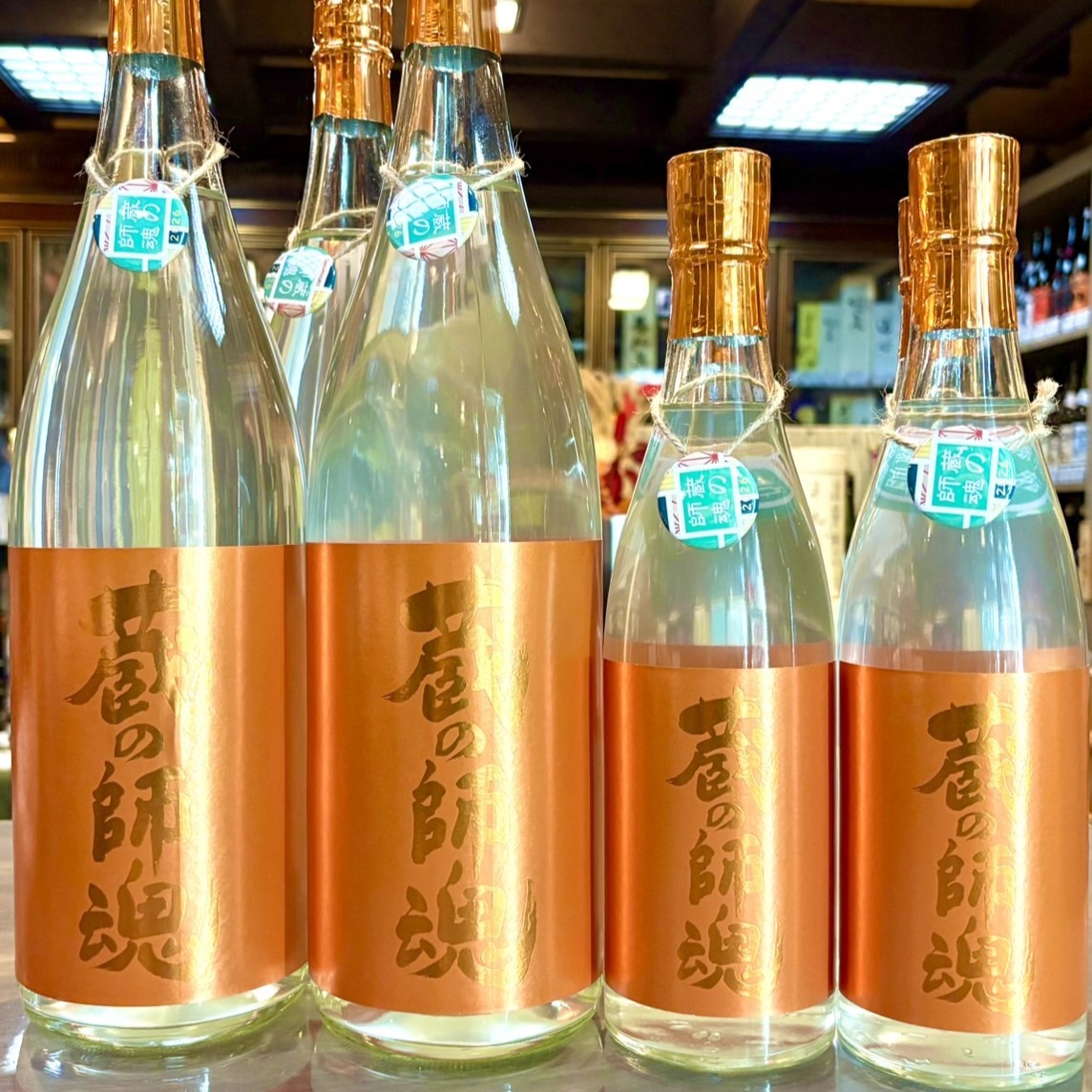 今年獲れた芋で造る新焼酎!「蔵の師魂 The Orange 新焼酎」のご紹介!