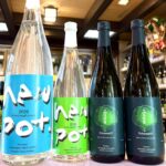 若潮酒造さんから楽しい焼酎が到着！「new pot」「@brew Ochawari」のご紹介！