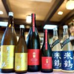 秋の試飲会で選んだお酒第二弾！「月不見の池 芳醇旨口」「白菊 ひたち錦50」「米鶴 辛口純米 かすみ酒」のご紹介!