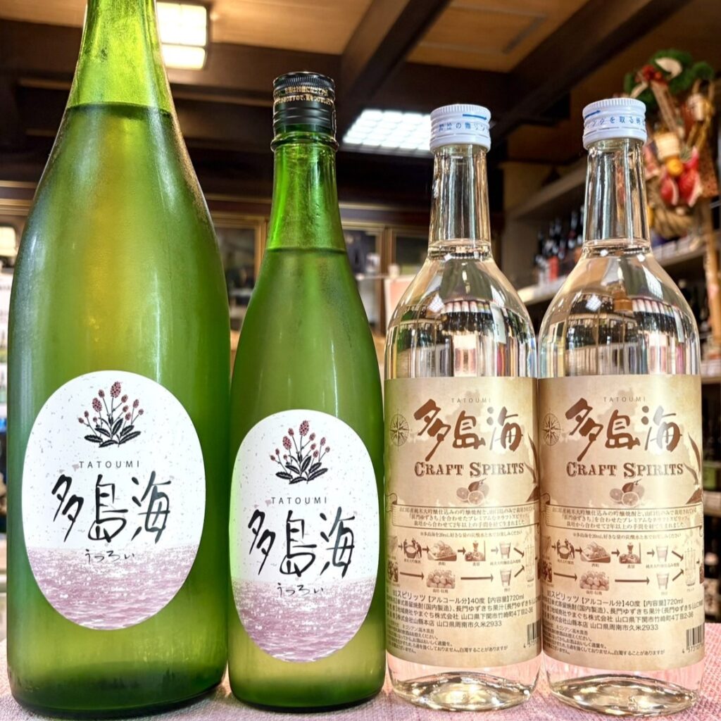 山口県の多島海シリーズから秋のお酒「多島海 うつろい」が登場!