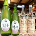 山口県の多島海シリーズから秋のお酒「多島海 うつろい」が登場！