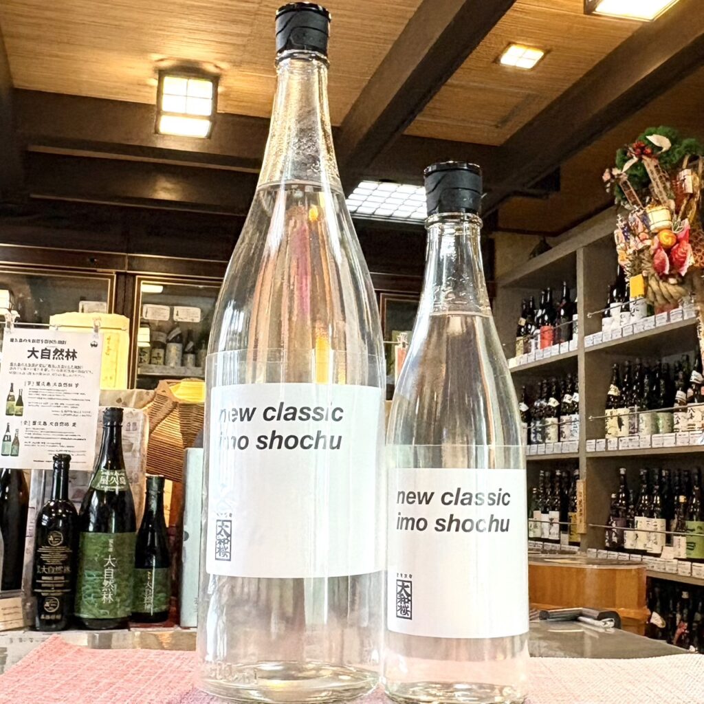 鹿児島 芋焼酎 大和桜（やまとざくら）new classic imo shochu