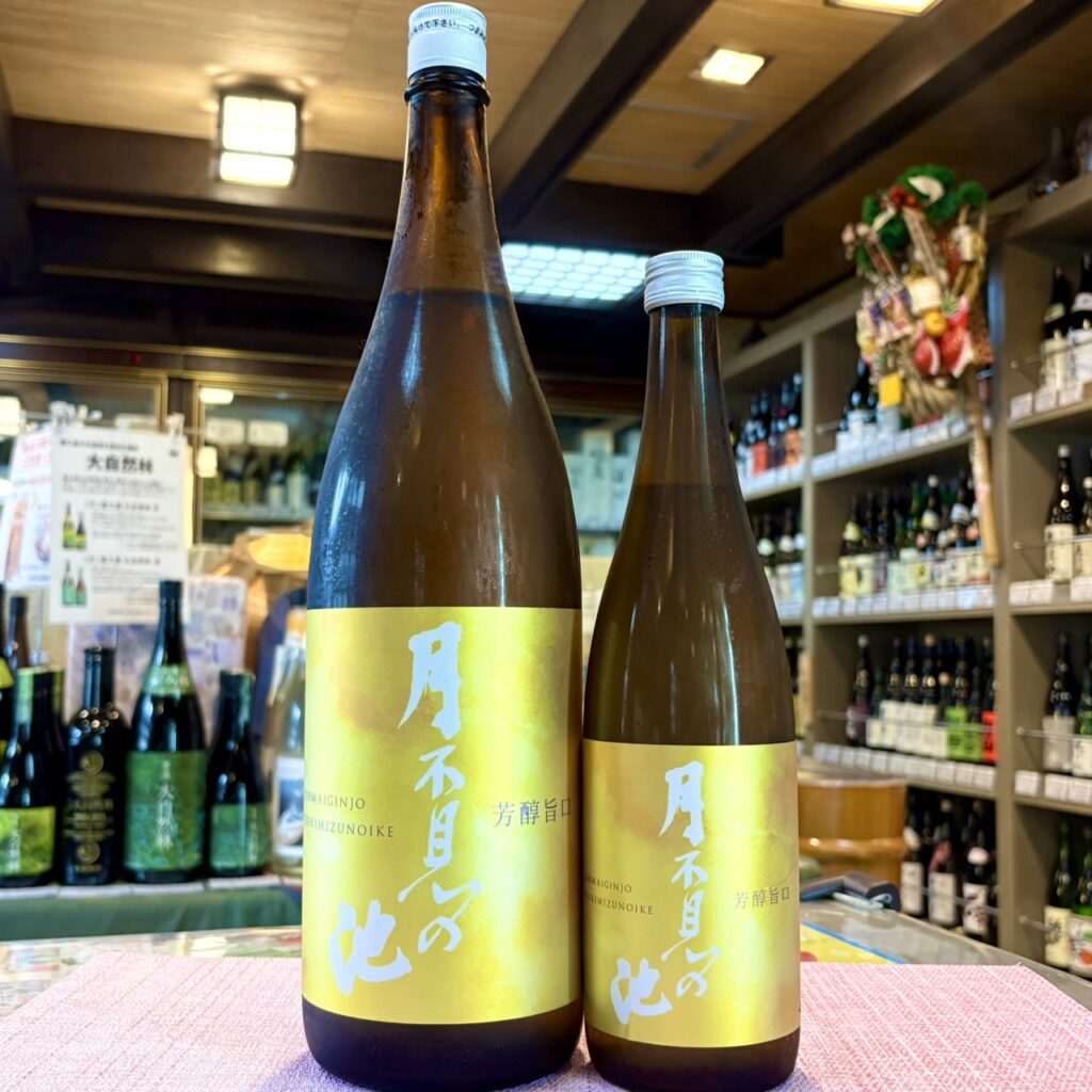 新潟 月不見の池（つきみずのいけ）芳醇旨口 純米吟醸