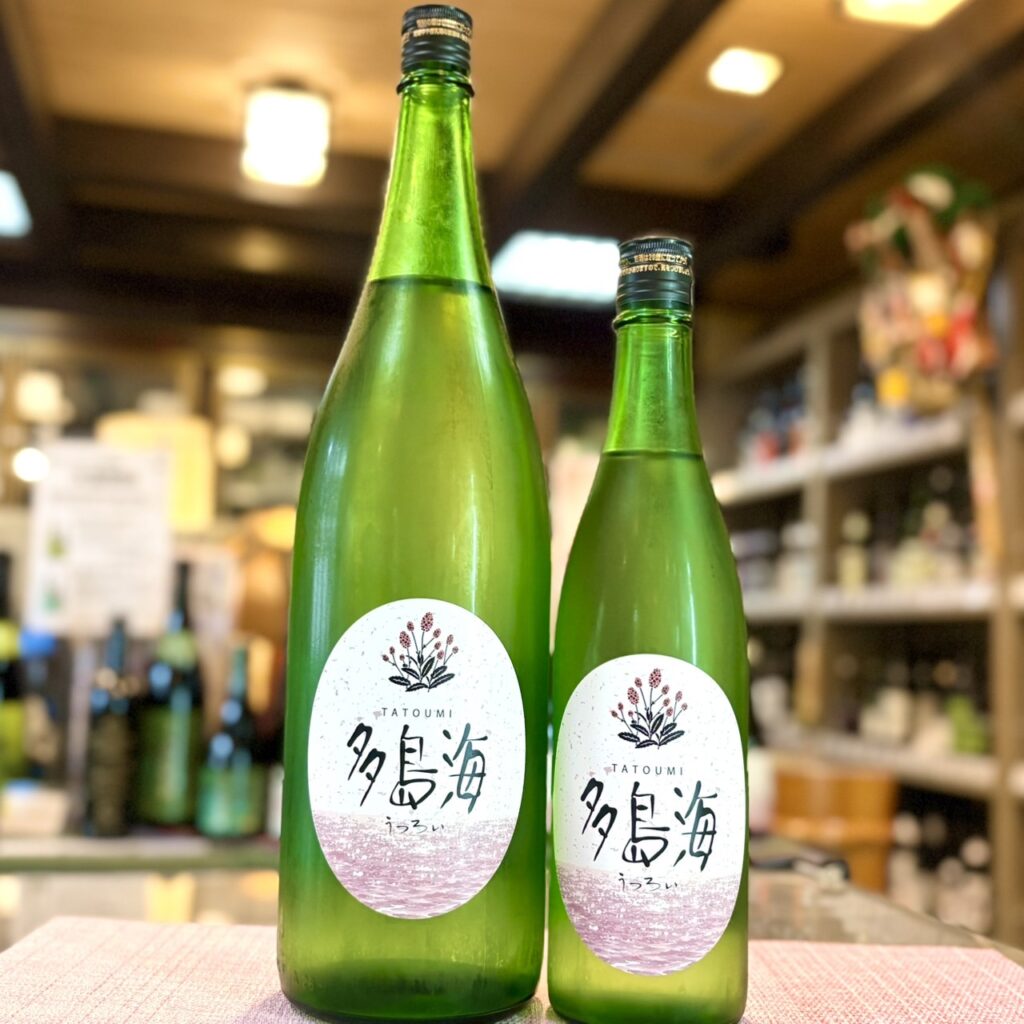 山口 多島海(たとうみ)うつろい 中島屋酒造場ver