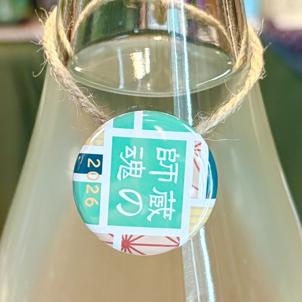 鹿児島 芋焼酎 蔵の師魂(くらのしこん)The Orange 新焼酎