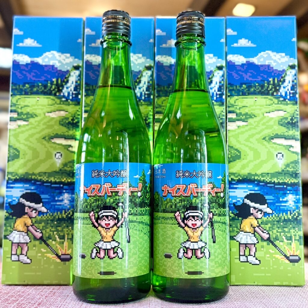 秋田 山本(やまもと)純米大吟醸 バーディーチャンス