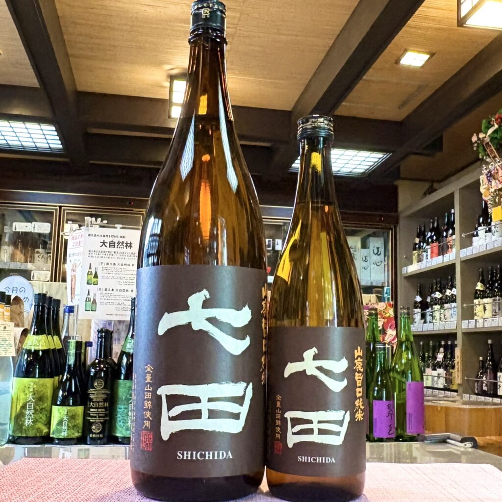 佐賀 七田（しちだ）山廃 旨口純米