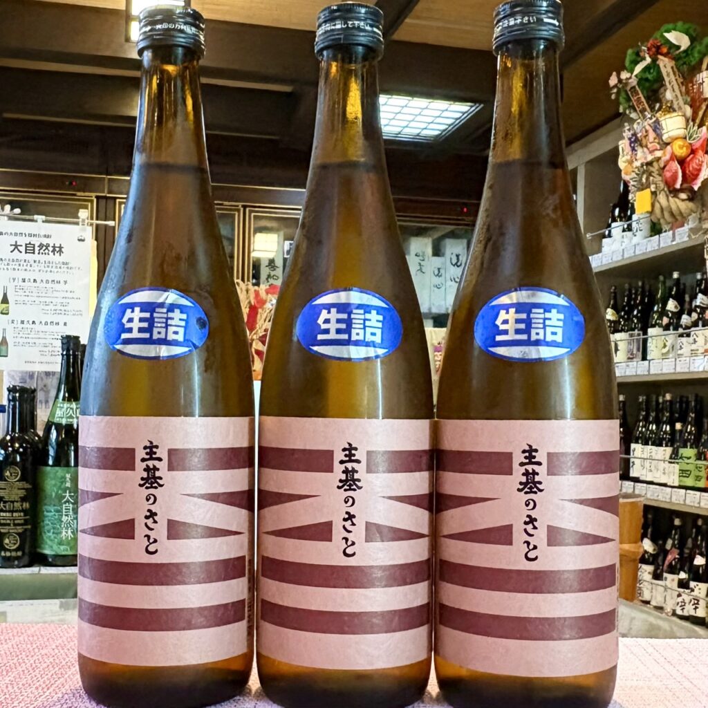 香川 綾菊(あやきく)主基のさと 特別純米 生詰原酒
