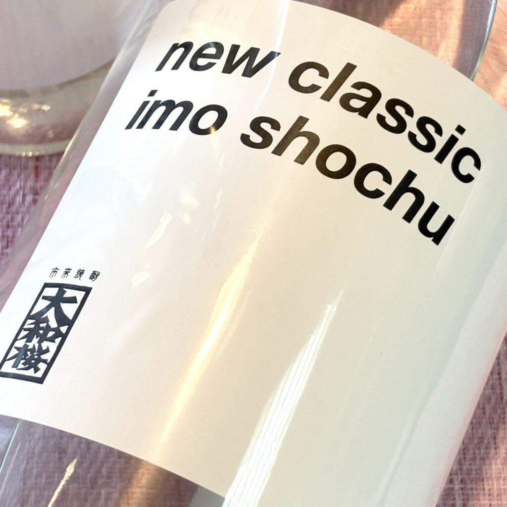 鹿児島 芋焼酎 大和桜（やまとざくら）new classic imo shochu
