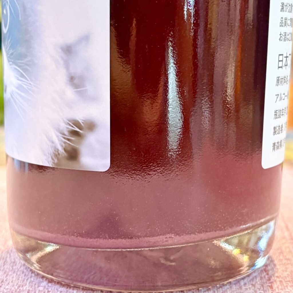 青森 陸奥八仙（むつはっせん）8000wine スチューベン