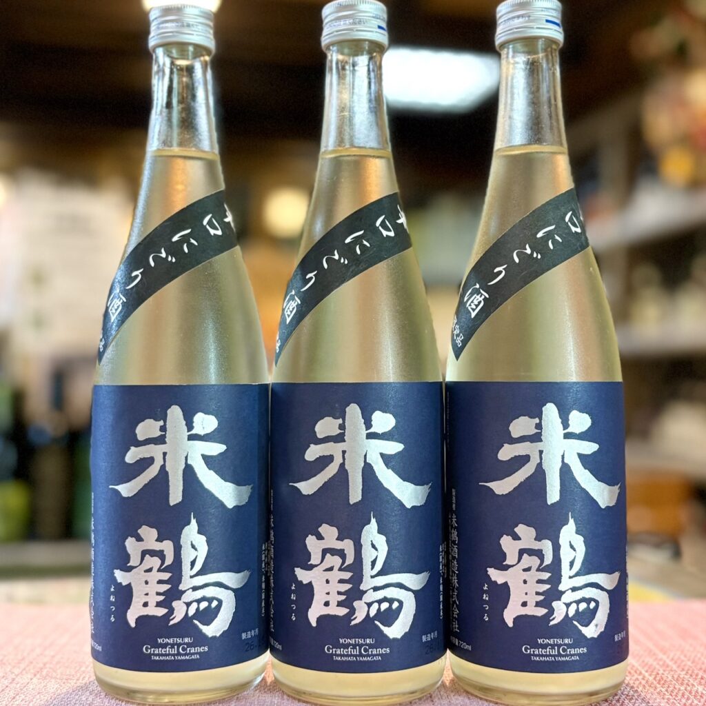 山形 米鶴（よねつる）辛口純米 かすみ酒
