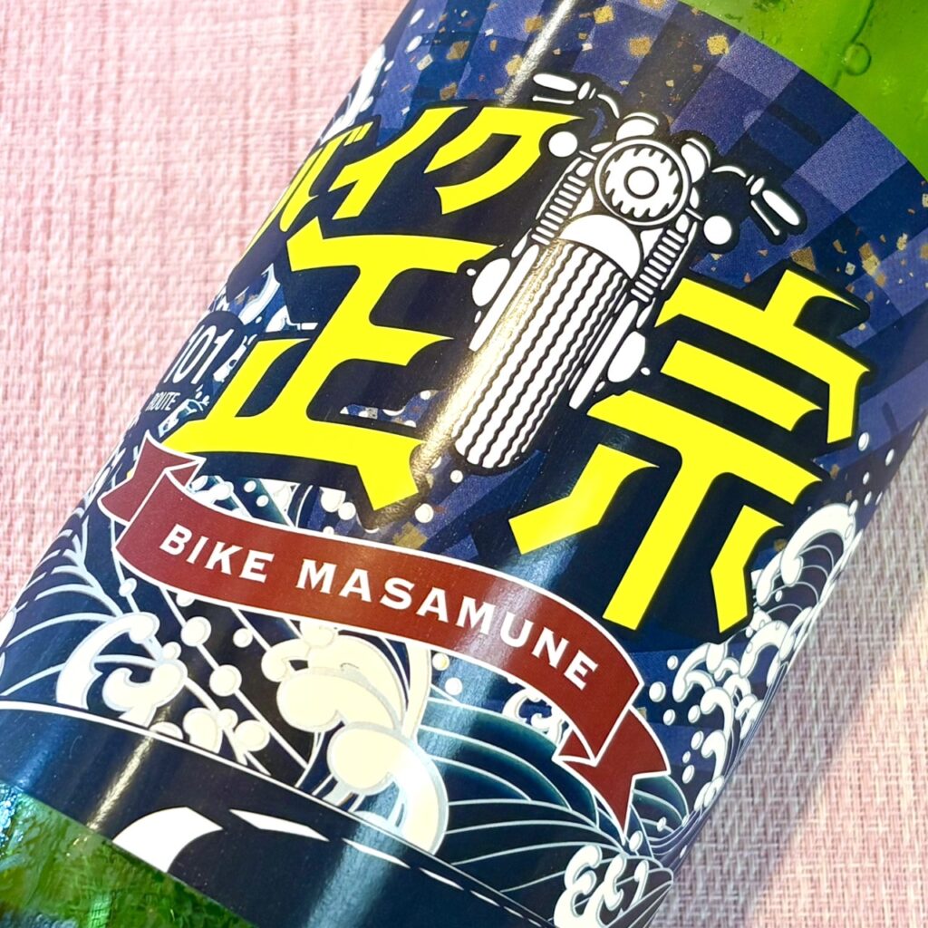 秋田 山本(やまもと)バイク正宗