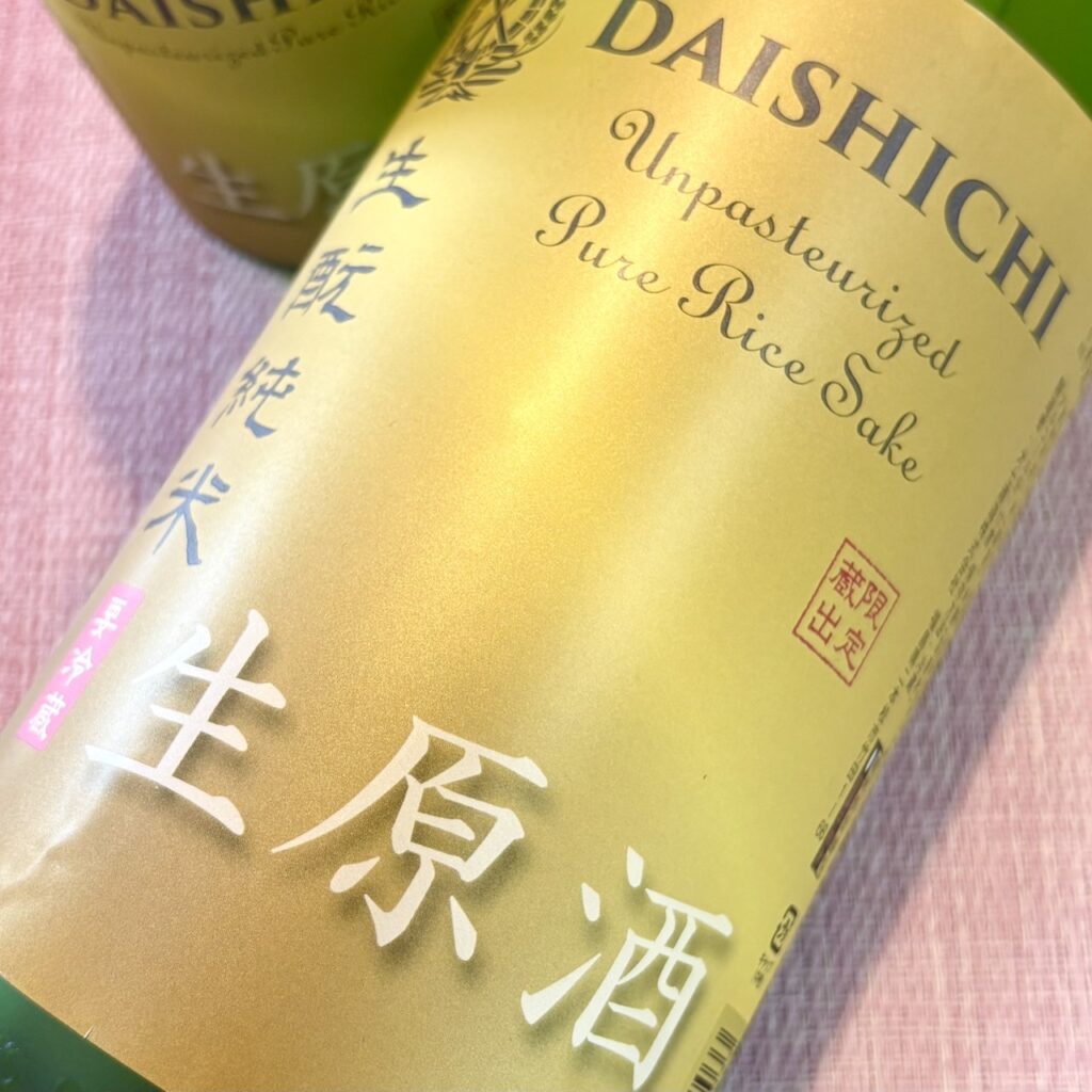 福島 大七(だいしち)純米生もと 生原酒