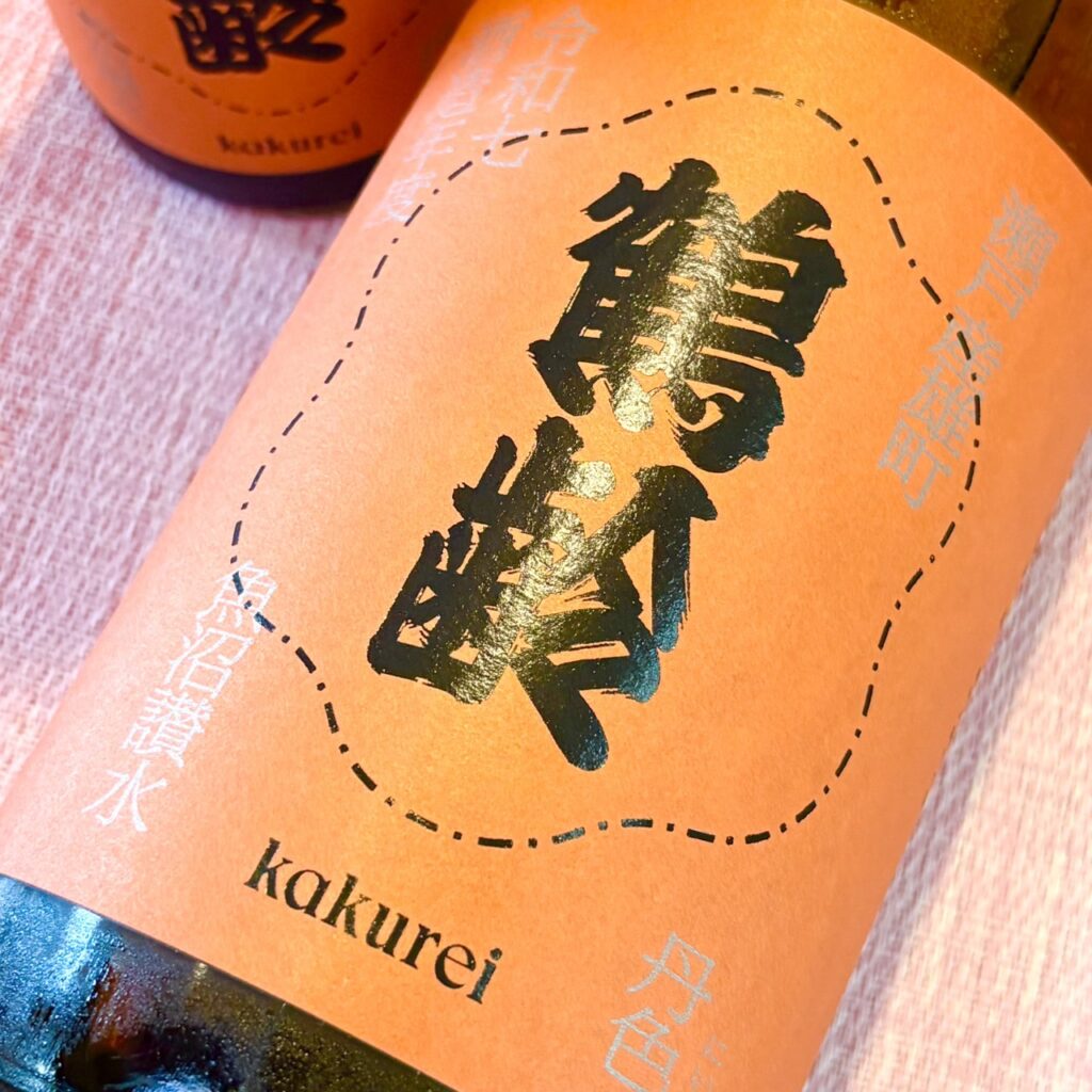 新潟 鶴齢(かくれい)風味絶佳 丹色