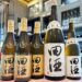 祝、田酒ブランド誕生50周年！「田酒 50周年記念ボトル」が発売です！