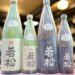 圧倒的に濃醇な雄町の旨さ！「旭若松 雄町100% 無濾過生原酒」が到着！