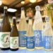 仲の良い３蔵から届いた夏の酒！「月山 無濾過生原酒」「七田 夏純」「鶴齢 超辛口生」のご紹介！