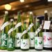 個性豊かな冬の酒！「琥泉 おりがらみ」「仙介 しぼりたて」「帰山 直汲み / お燗専用酒」のご案内！