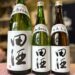 今期、最終入荷！「田酒 特別純米酒 山廃仕込」のご案内！