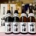 青森県の酒米で造る純米大吟醸！「田酒 純米大吟醸 百四拾」のご紹介！