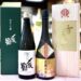 贈答にもおすすめの特別な１本！「〆張鶴 グリーンラベル」「雪の茅舎 金賞受賞 花朝月夕」のご紹介！