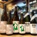 秋酒のご紹介スタート！「花芽実 Dawn Dew」「陸奥八仙 緑ラベル」「林本店 es」のご紹介！